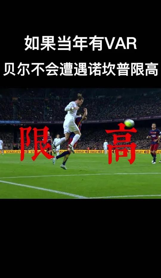 内马尔焦点对战，Uzi与80激战皇家马德里分钟，反败为胜胜负难料！